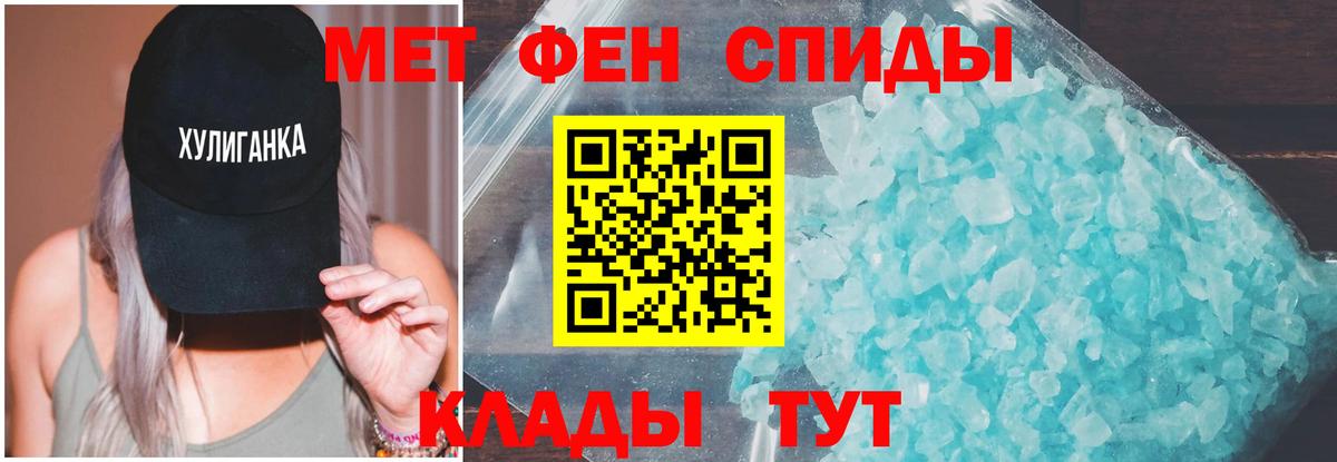 АМФЕТАМИН VHQ  Вход с VPN  АМФ  АМФ  Черногорск 