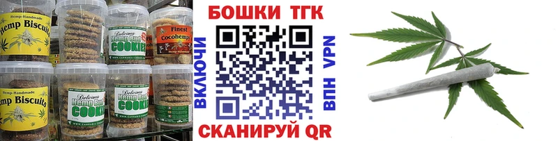 MEGA вход  Черногорск  Cannafood конопля 