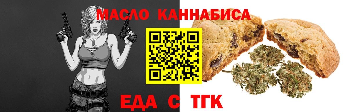 Черногорск  LSD-25  Вход с VPN  Мефедрон   Каннабис  Cocaine 