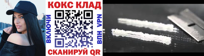 КОКАИН Эквадор Черногорск