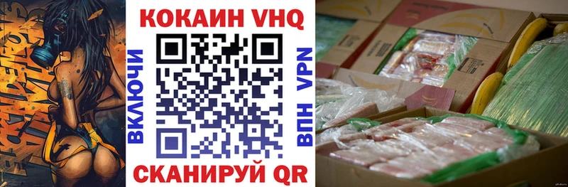 mega как войти  Черногорск  КОКАИН Колумбийский  закладка 