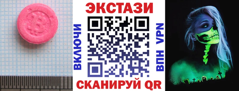 сколько стоит  Черногорск  ЭКСТАЗИ диски 