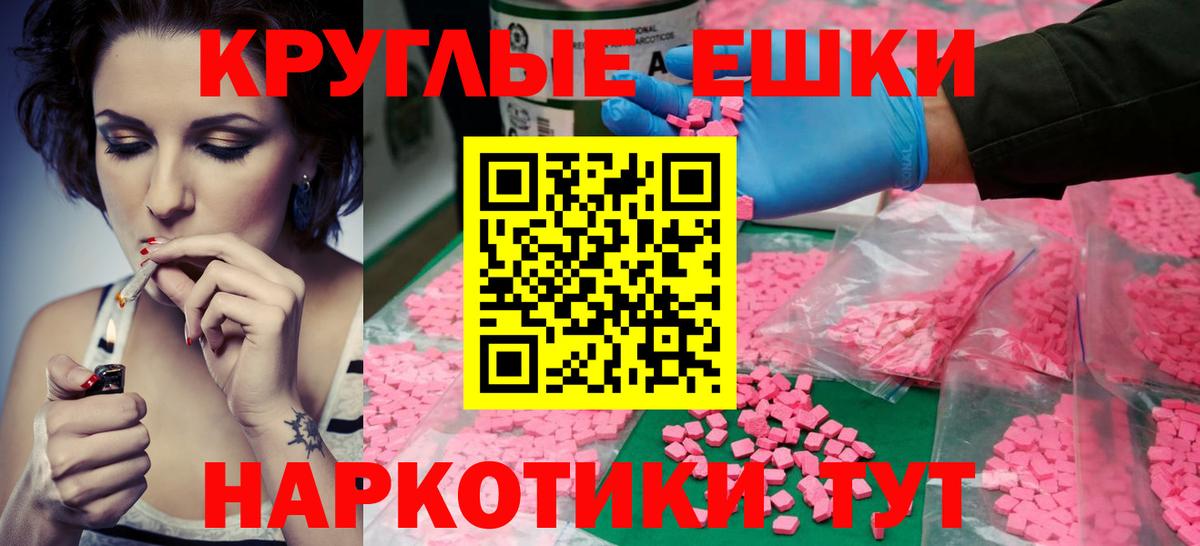 Черногорск  Ecstasy    ссылки  Ecstasy Дубай  Вход с VPN 
