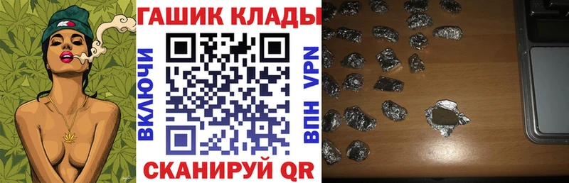 продажа наркотиков  Черногорск  блэк спрут ссылки  ГАШИШ AMNESIA HAZE 