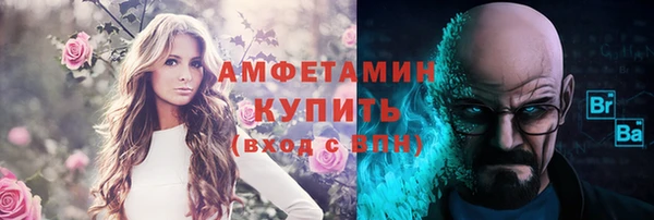 синтетический гашиш Абинск