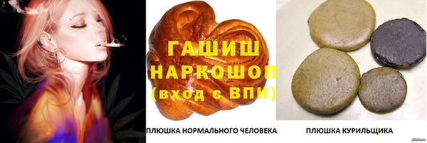 соль ск Красноперекопск