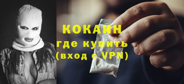 кокаин Гусь-Хрустальный