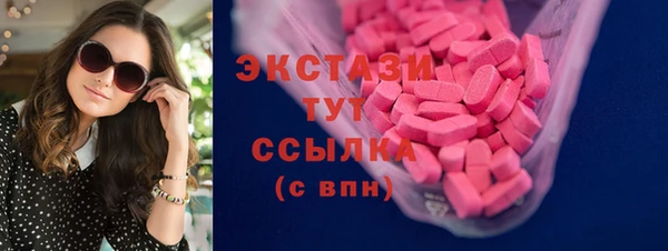 эйфоретик Алексеевка