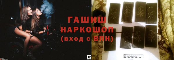 гашишное масло Алексин