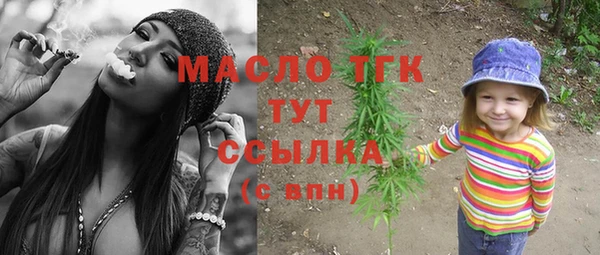 гашишное масло Алексин