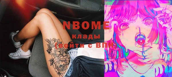 каннабис Абаза