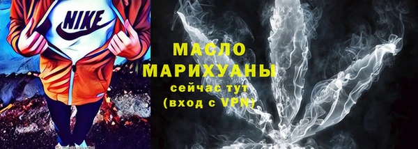 гашишное масло Алексин