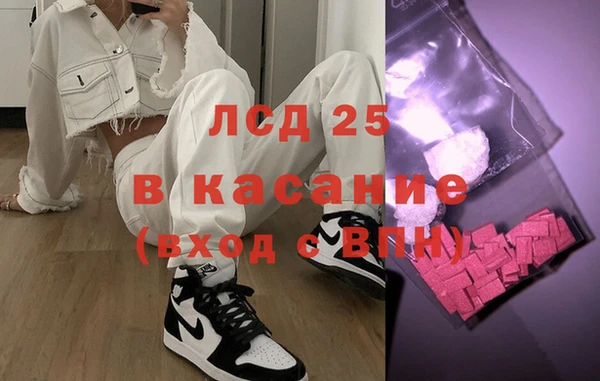 гашишное масло Алексин