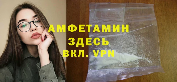 эйфоретик Алексеевка