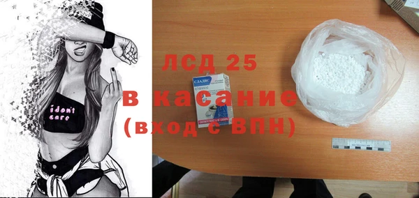 первитин Костерёво