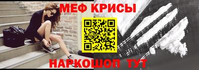 герыч Мариинск