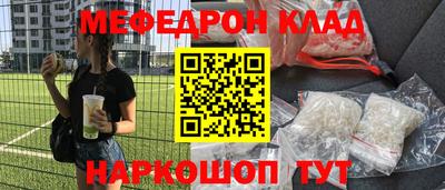 дживик Малоярославец