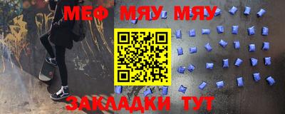 амф Малгобек