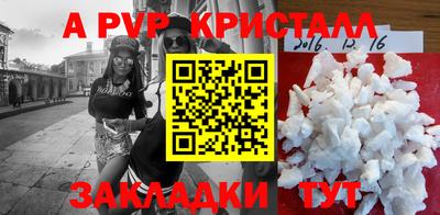 герыч Мариинск