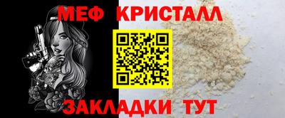 герыч Мариинск