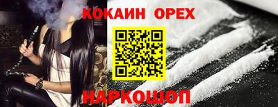 дживик Малоярославец