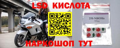 гидра Можайск