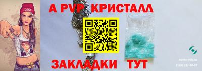 дживик Малоярославец