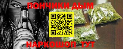 гидра Можайск