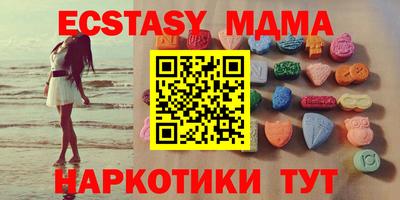 дживик Малоярославец