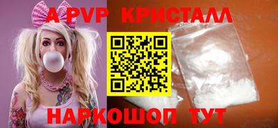 амф Малгобек