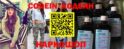 герыч Мариинск