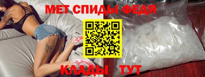 герыч Мариинск