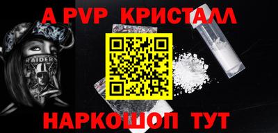 герыч Мариинск