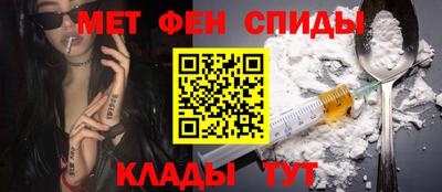 герыч Мариинск