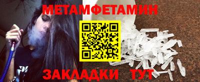 амф Малгобек