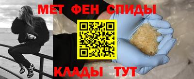гидра Можайск