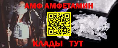 гидра Можайск
