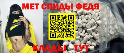 герыч Мариинск