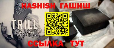 герыч Мариинск