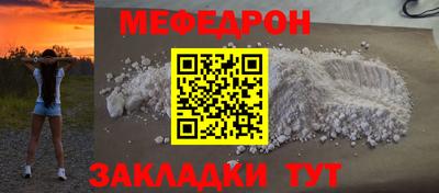 герыч Мариинск