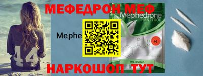 герыч Мариинск