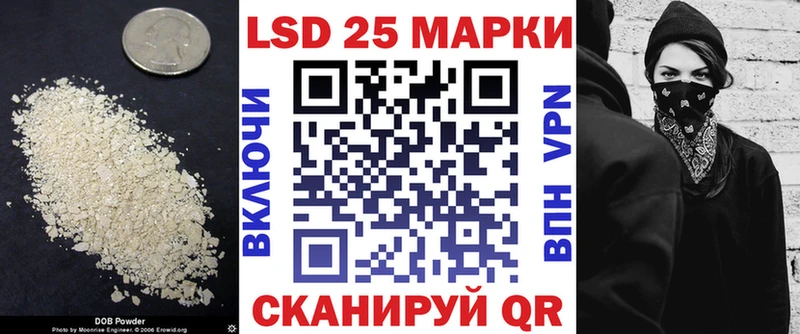 ОМГ ОМГ ссылка  как найти закладки  маркетплейс состав  Лсд 25 экстази кислота  Черногорск 