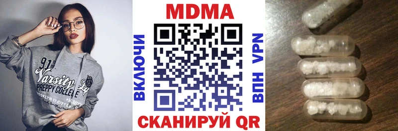 МДМА Molly  Черногорск 