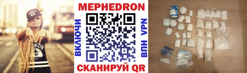 Мефедрон мука это состав Черногорск закладки мега tor