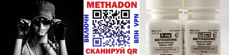 Метадон мёд  как найти наркотики  darknet состав  Черногорск 