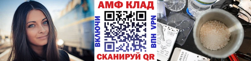 KRAKEN маркетплейс  Черногорск  Метамфетамин Декстрометамфетамин 99.9% 