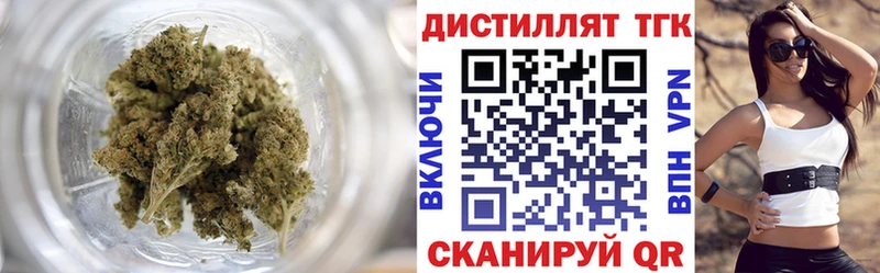 Дистиллят ТГК концентрат  нарко площадка какой сайт  Черногорск 