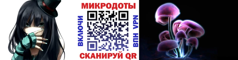 Псилоцибиновые грибы мухоморы  Черногорск 