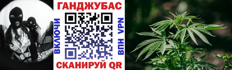 Марихуана Ganja  дарнет шоп  Черногорск 