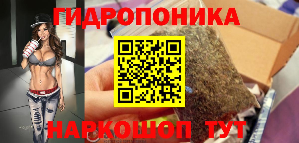 Марихуана OG Kush  Вход с VPN  Марихуана MAZAR  Черногорск 